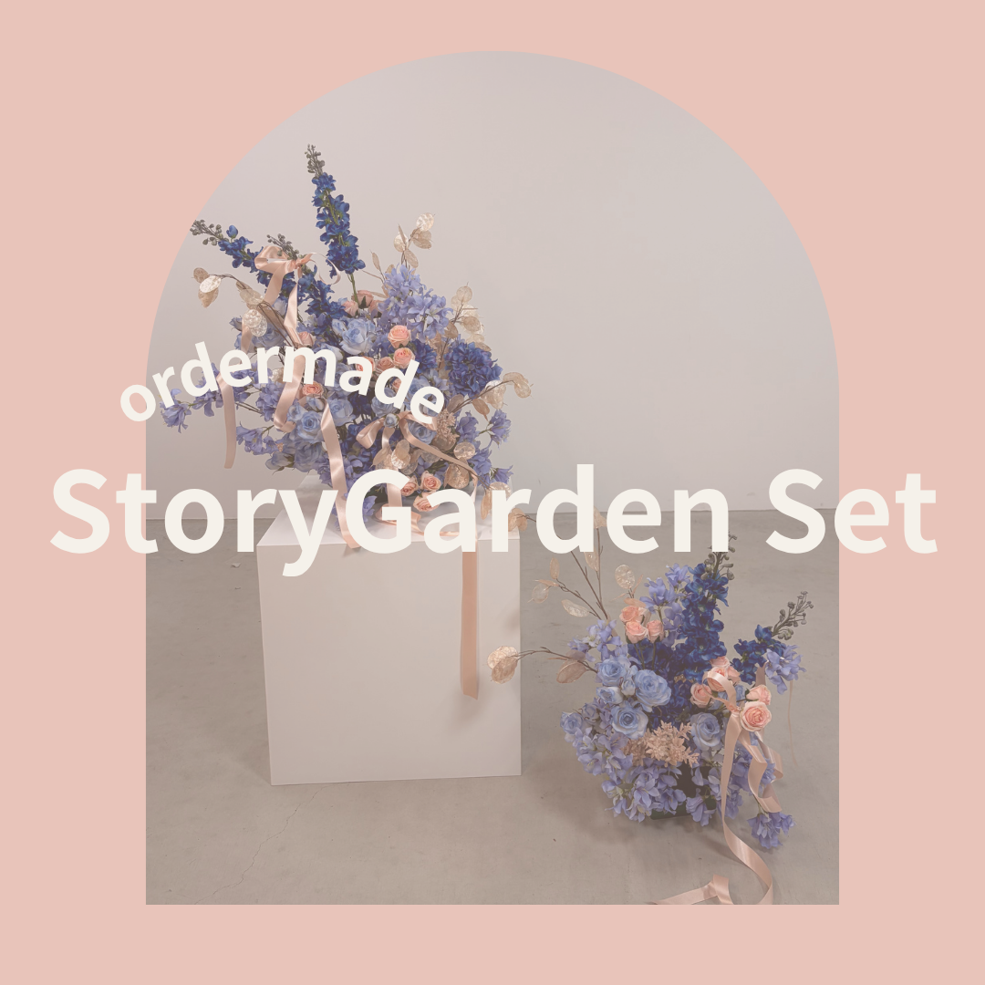 Fildays StoryGarden Set ストーリーガーデンセット 造花空間装飾 プレミアムプラン メインビジュアル