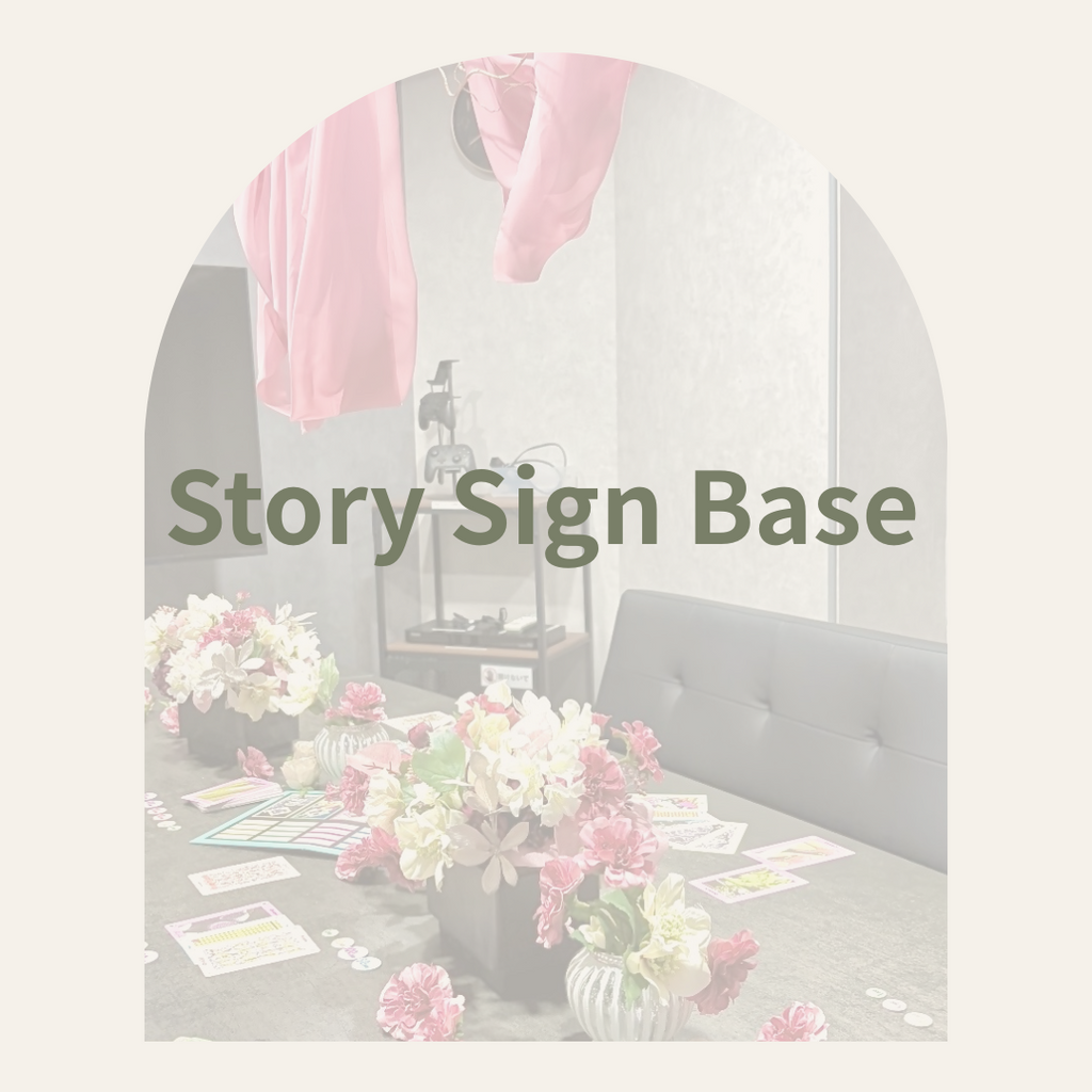 Fildays Story Sign Base 造花看板装飾 定期プラン 1×1m ベースプラン