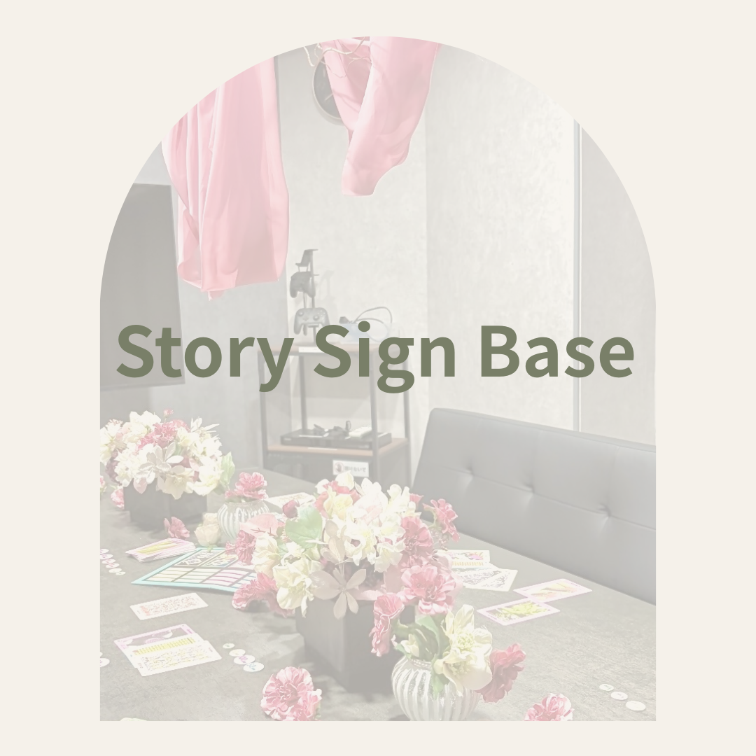 Fildays Story Sign Base 造花看板装飾 定期プラン 1×1m ベースプラン