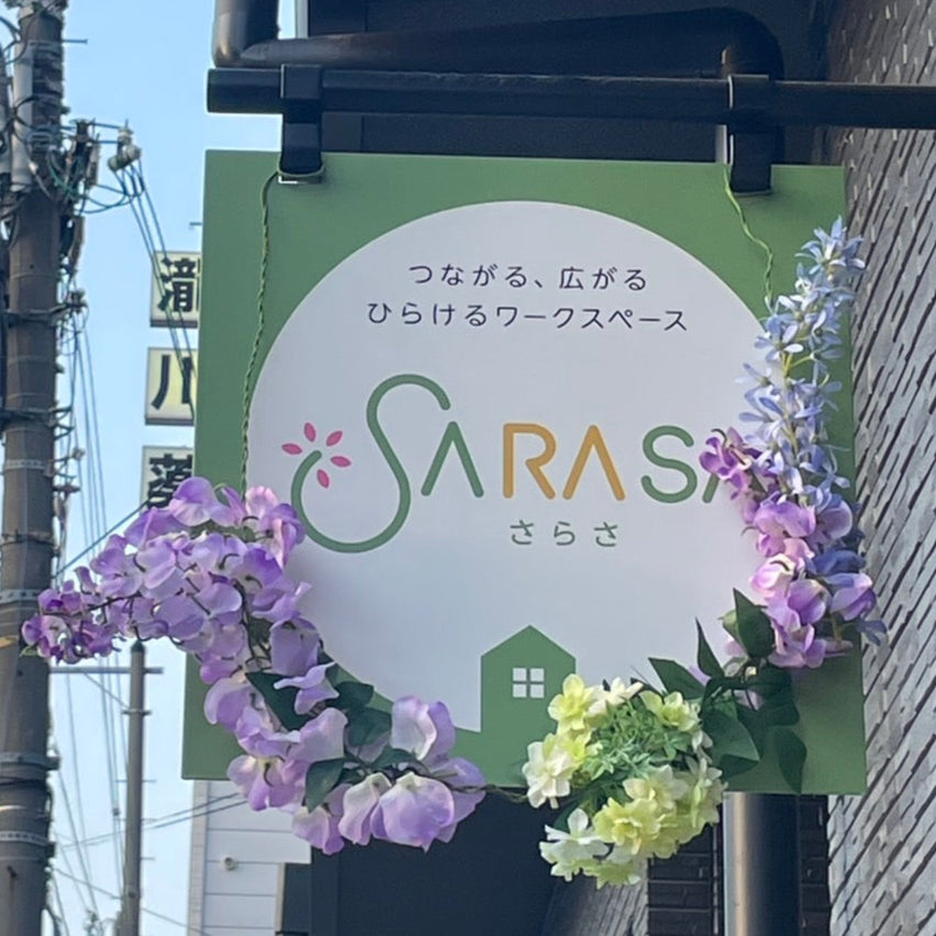 定期看板装飾ベースプラン（造花）