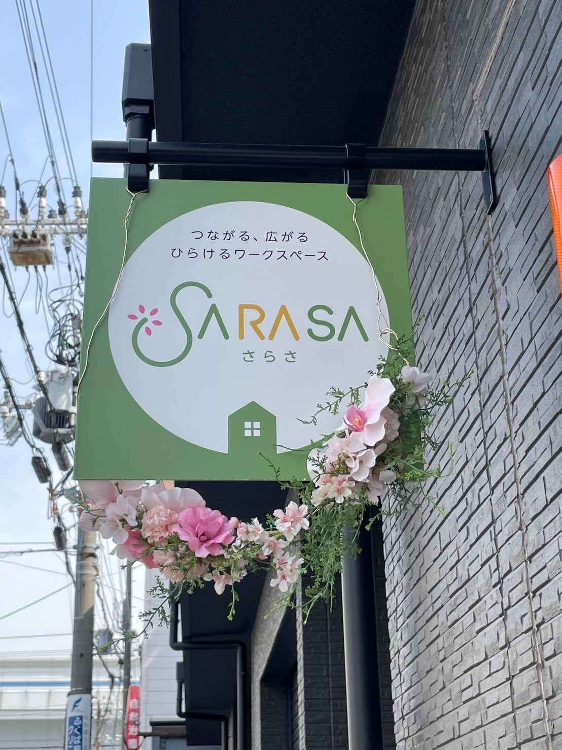 定期看板装飾ベースプラン（造花）